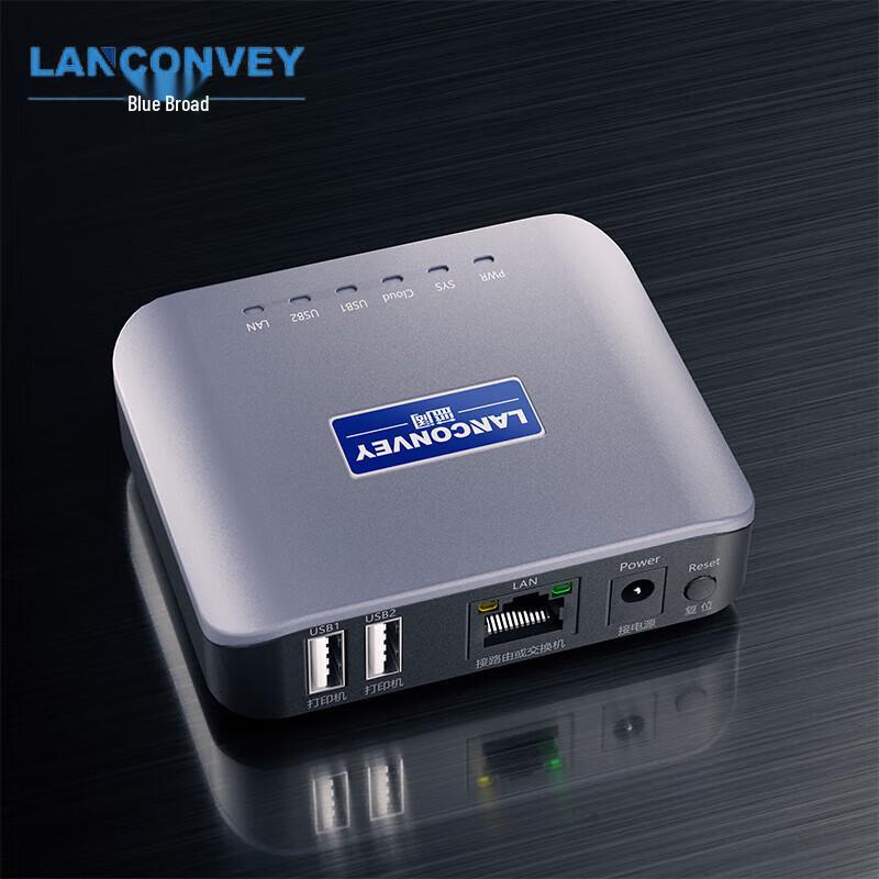 LanKuo LP-N211 Duální USB Kabelový Tiskový Server