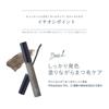 Ainoki Mebuki Forest Feel Saver Curl Shigure Curls Keeps Eyelashes Easy Made with Natural Suitable for Sensitive Removes with Warm Film Mascara, Blue,