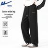 Warrior Men's Retro Wide-Leg Knit Sweatpants
