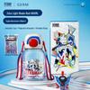 GERM Ultraman Guardian Water Bottle