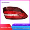 LED Rear Brake Light Assembly for Mercedes-Benz GLC W253 Taillight Renewal