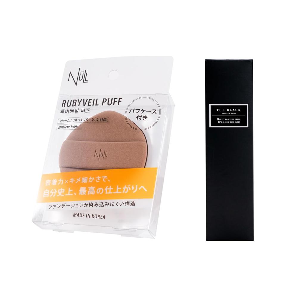 Rolanddale BB Cream Basic Null Rubiver Puff Set +
