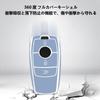 [OFF WE GO] Key Shell TPU Car Key Cover Key Case Compatible Mercedes Benz