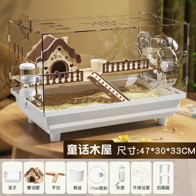 Golden bear hamster cage oversized villa luxurious and convenient for cleaning, special nest acrylic transparent all seasons