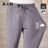 Antonio Men's Easy-Care Four-Way Stretch Casual Pants