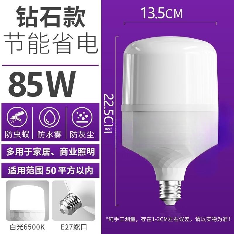 

Oeny Waterproof Energy-Saving LED Bulb