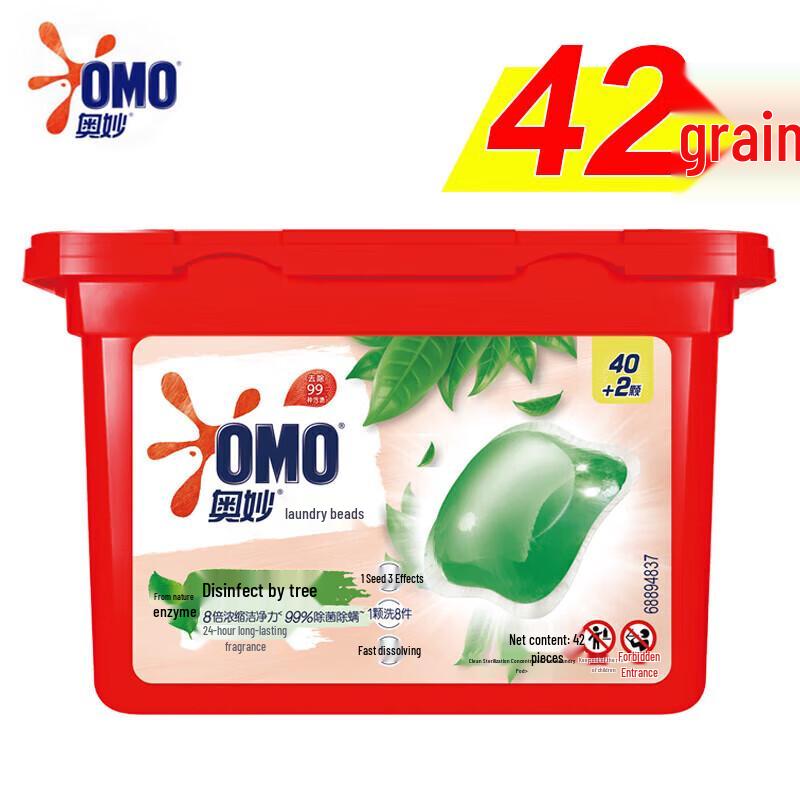 OMO Eucalyptus Laundry Capsules & Soap Bundle