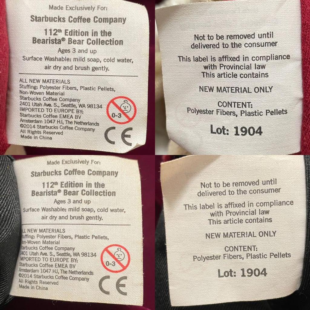 [USED] Starbucks Bearista Christmas Teddy Bears (2014) with tags