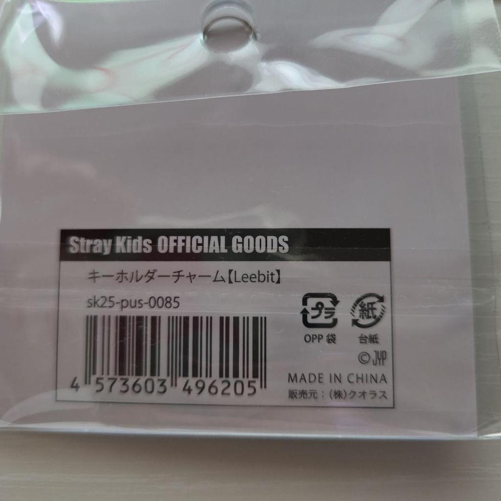 [USED] Stray Kids Popua popup SKZ HyunRa Bang Chan Reno