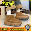Short snow boots women's tire sole fleece thermal shoes 2025 winter non-slip and wear-resistant cowhide wool sneakers