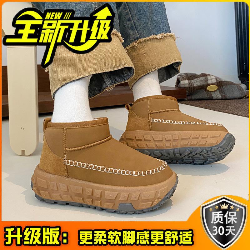 Short snow boots women's tire sole fleece thermal shoes 2025 winter non-slip and wear-resistant cowhide wool sneakers