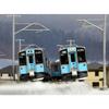 KATO N Gauge Aomori Railway Aomori 701 Series 2-Car Set 10-1561S Multicolor