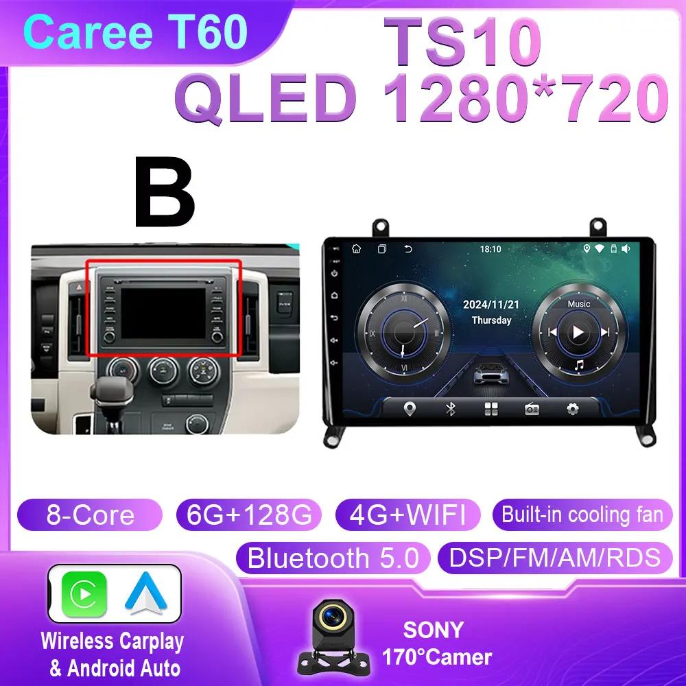 Android 14 For Toyota Hiace H300 VI GranAce I 2019 - 2022 Car Radio Multimedia Stereo Player GPS Audio Screen DSP QLED 4G WIFI