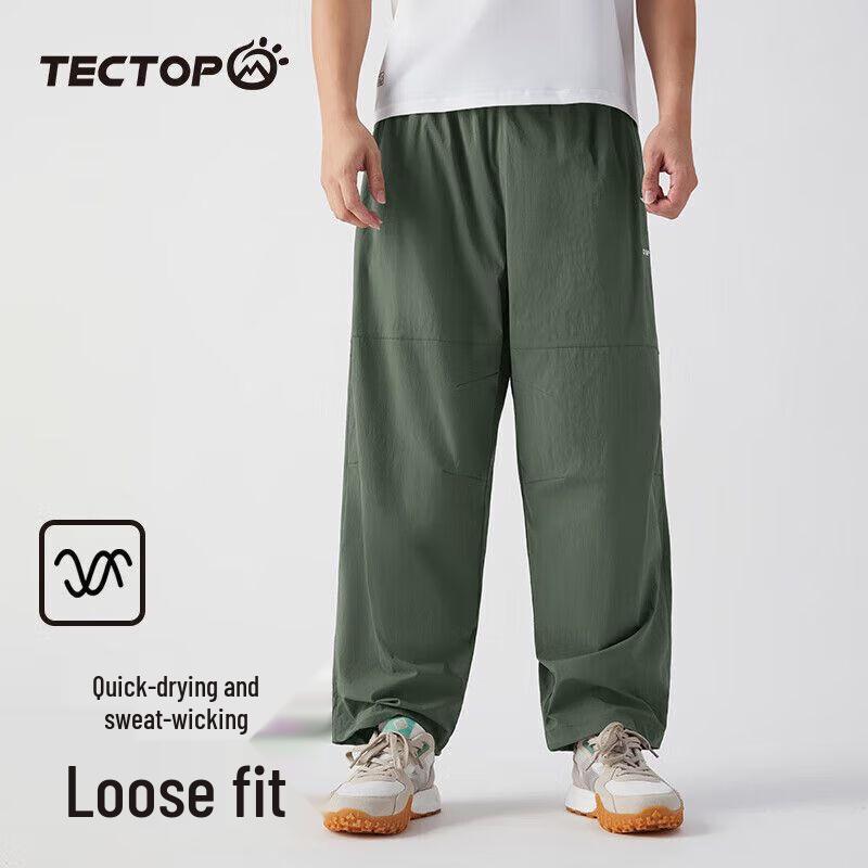 Мужские быстросохнущие брюки-карго TECTOP 3XL
