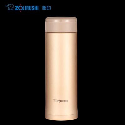 Zojirushi Portable Insulated Tea Mug