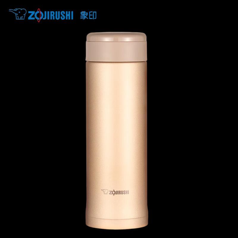 Zojirushi Portable Insulated Tea Mug 500ml