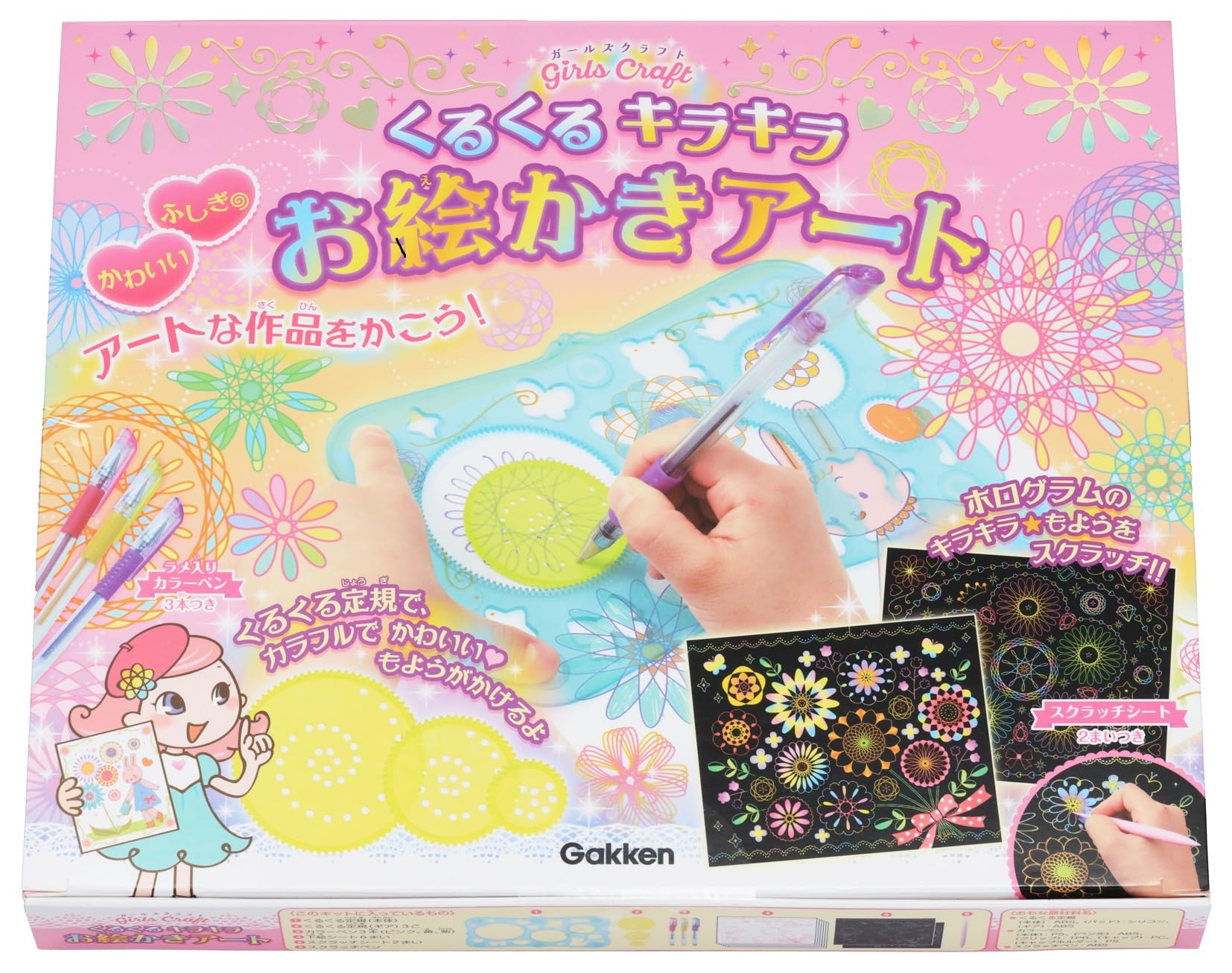 

Gakken Craft Drawing Art 6 and A750680 Girls (Ages Up) розовый