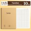 16K Kraft Paper Notebook for Primary & Junior High Students: English Composition, Chinese, Math, & Pinyin Practice Book