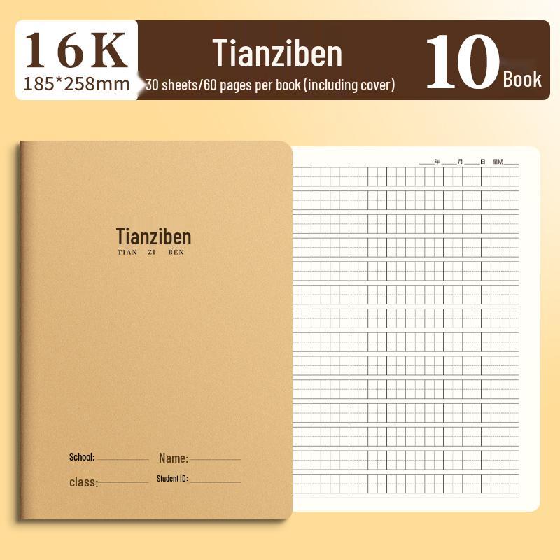 16K Kraft Paper Notebook for Primary & Junior High Students: English Composition, Chinese, Math, & Pinyin Practice Book