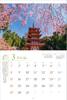 Photo Studio Calendar Elegant Kyoto 2026 Wall Calendar Landscape Holder Includes 12 Smartphone Wallpapers [Paper Included, 300x400]