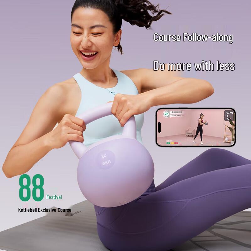 Keep Soft Kettlebell for Women