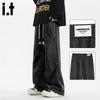 :CHOCOOLATEit Men's Loose Fit Straight Leg Casual Trousers