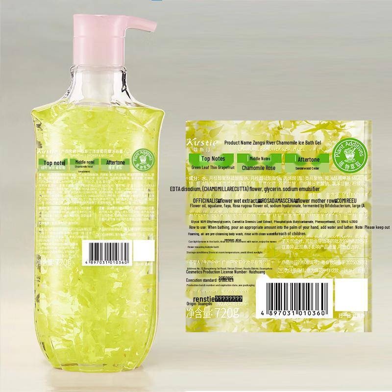 Kustie Chamomile Petal Shower Gel