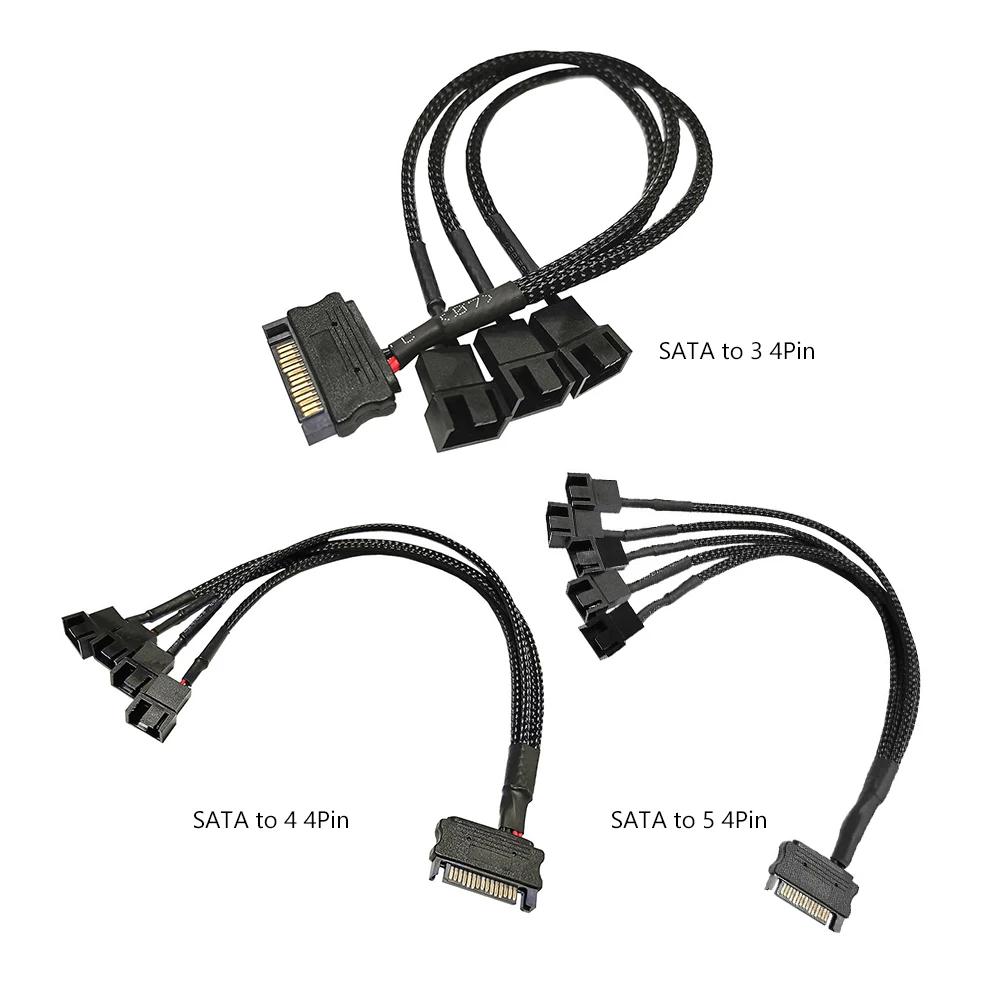 SATA 1 to 3 4 5 4-Pin Power Cable PC Computer Cooling Fan Splitter Hub Converter Supply Splitter Cable Cord Accessories