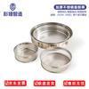 Thickened Stainless Steel Flour Sifter