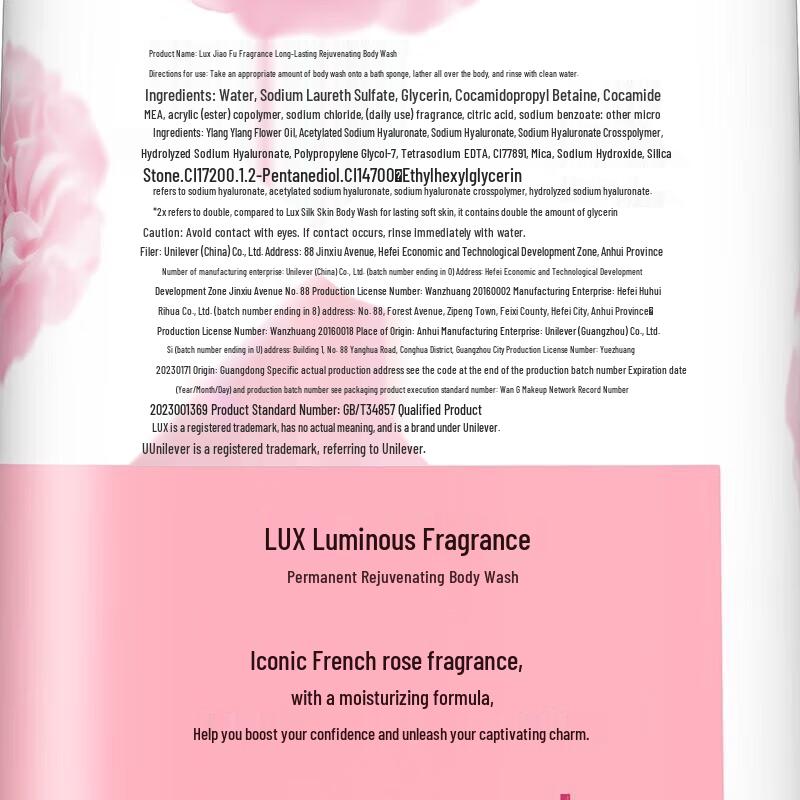 Lux Enduring Tender Skin Fragrance Shower Milk