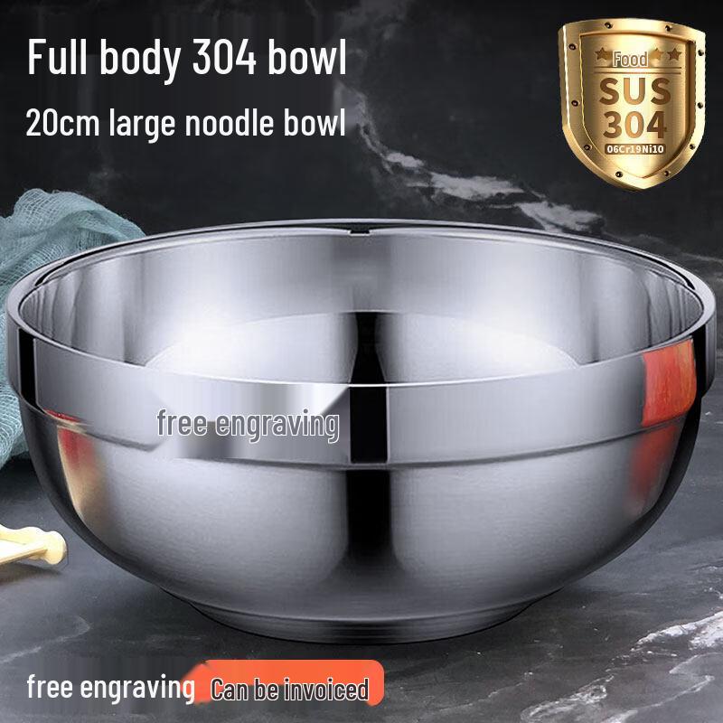 

Yicheng 304 Stainless Steel Soup & Noodle Bowls - 10-Pack