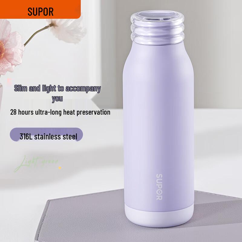 SUPOR Milk Cool Insulated Mug