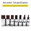 1/2-Inch Air Impact Hex Bit Wrench S2 Electric Screwdriver Socket Tool Set