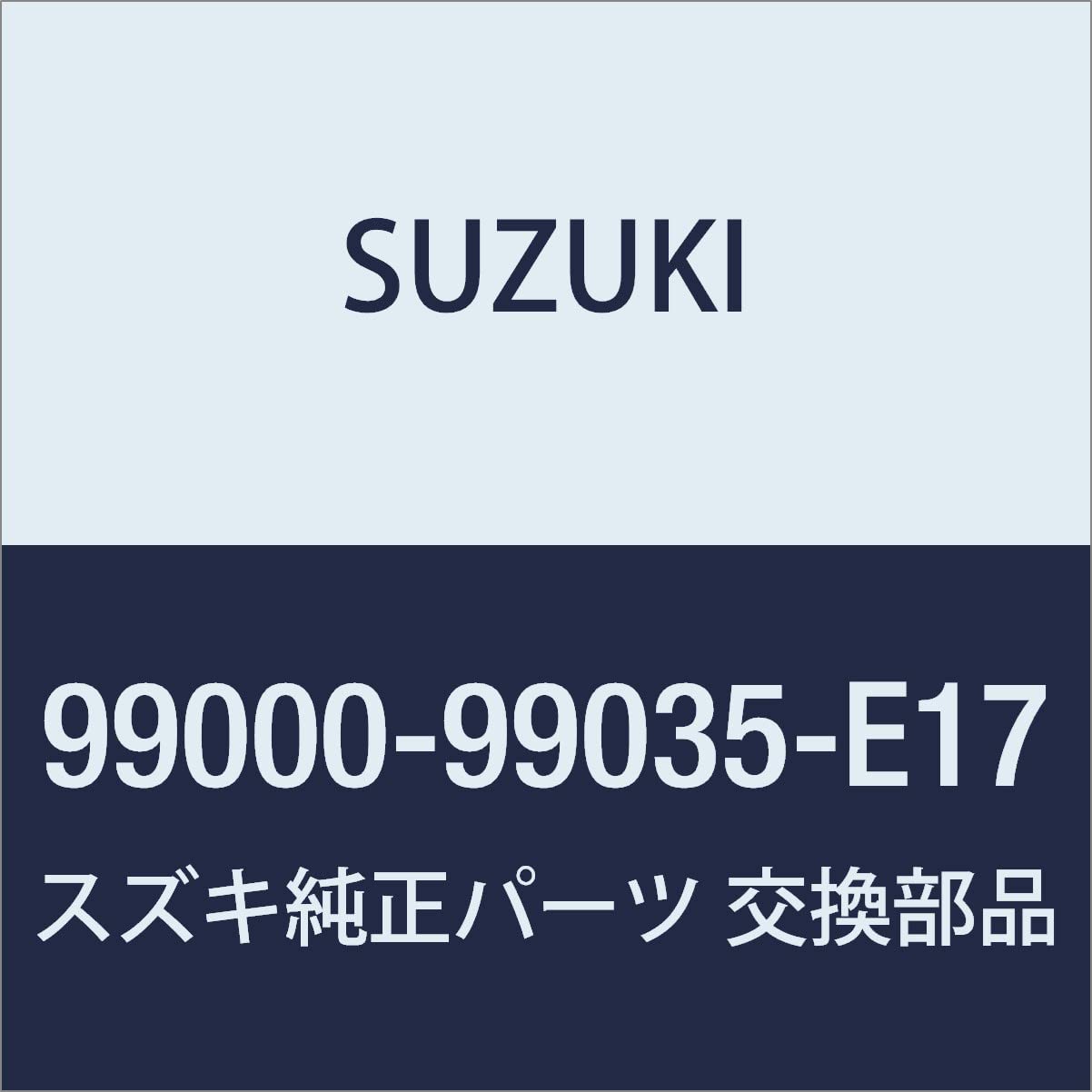 

Genuine Suzuki Lapin Fuel Lid Decal for the Natural 1 HE33S, Cute, Decal, 99000-99035-E24