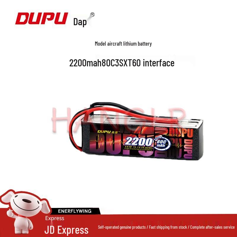 DAPU RC Model LiPo Battery
