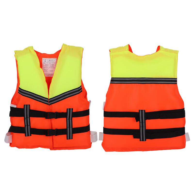 Portable Water Sports Buoyancy Life Vest