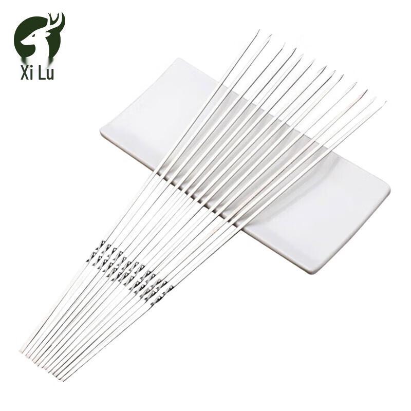 Xilu Barbecue Skewers