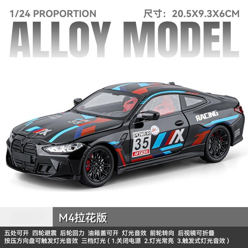 1:24 M4 Supercar Model Toys Metal Diecast Simulation Sports Cars Sound Light Doors Opened Pull Back Office Ornament Model