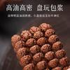 Nepal Pure Seed Rudraksha Bracelet Handheld Mala Beads Vintage High End Jewelry