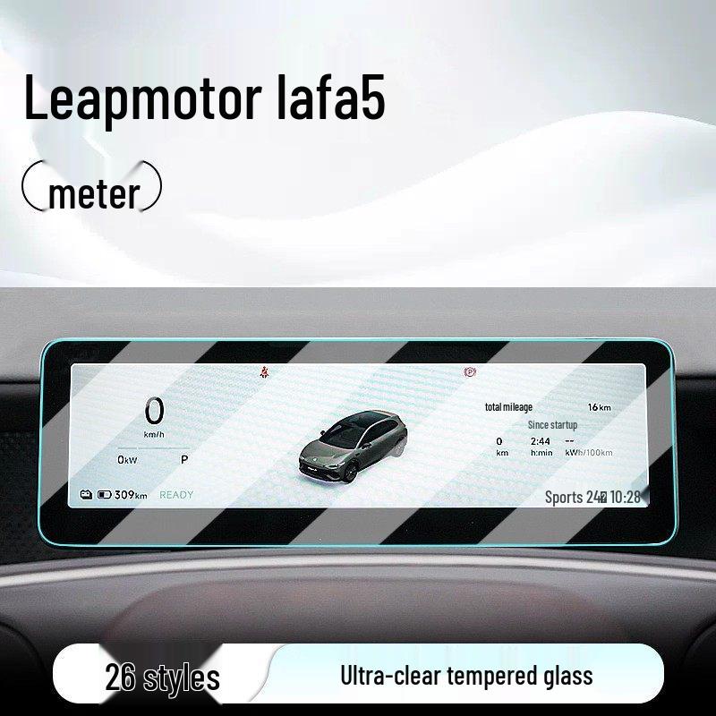 Leapmotor Lafa5 Navigation Screen Protector: Fits 26 Models, Tempered Film for Dashboard Display.