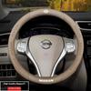 Car Steering Wheel Cover Nissan Qashqai Juke X-Trail Patrol Note Leaf Altima Maxima Micra Murano Rogue Pulsar Sentra Teana Tiida SY5U