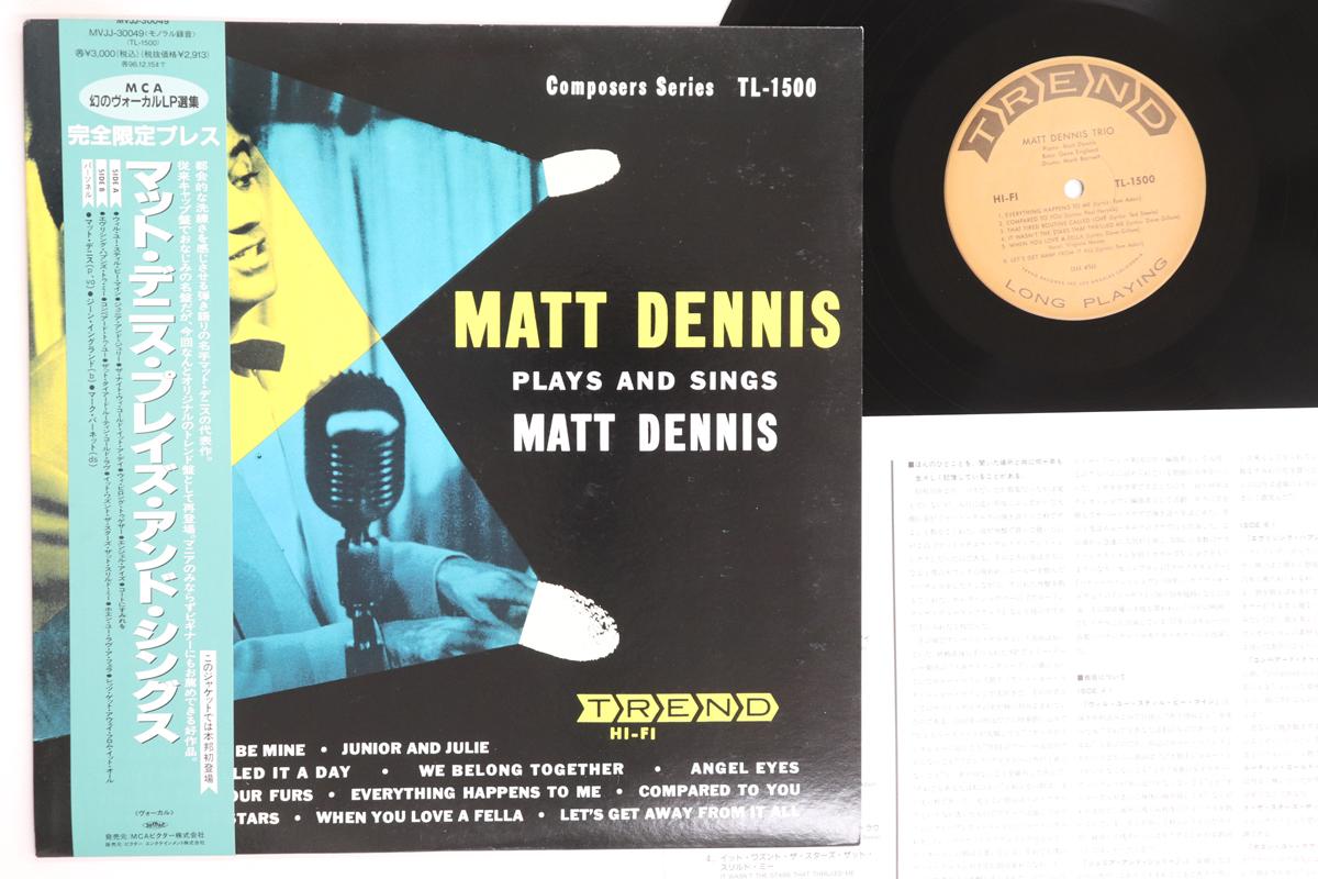 

LP Record MATT DENNIS Plays And Sings Matt Dennis MVJJ30049 TREND 1995 Japan Obi Jazz Used