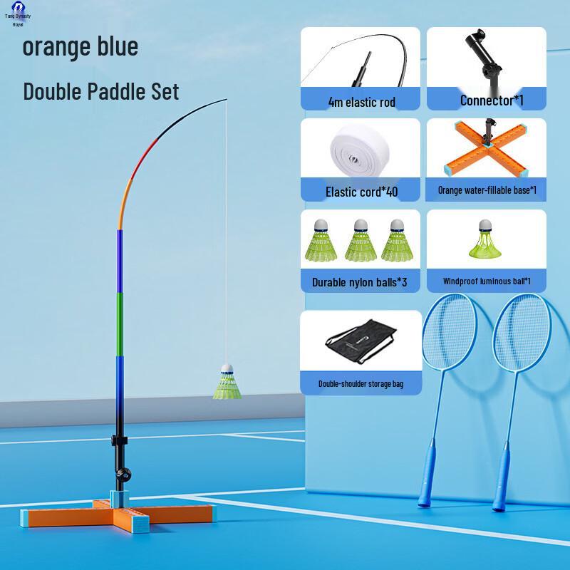 Datangyu Outdoor Solo Badminton Trainer