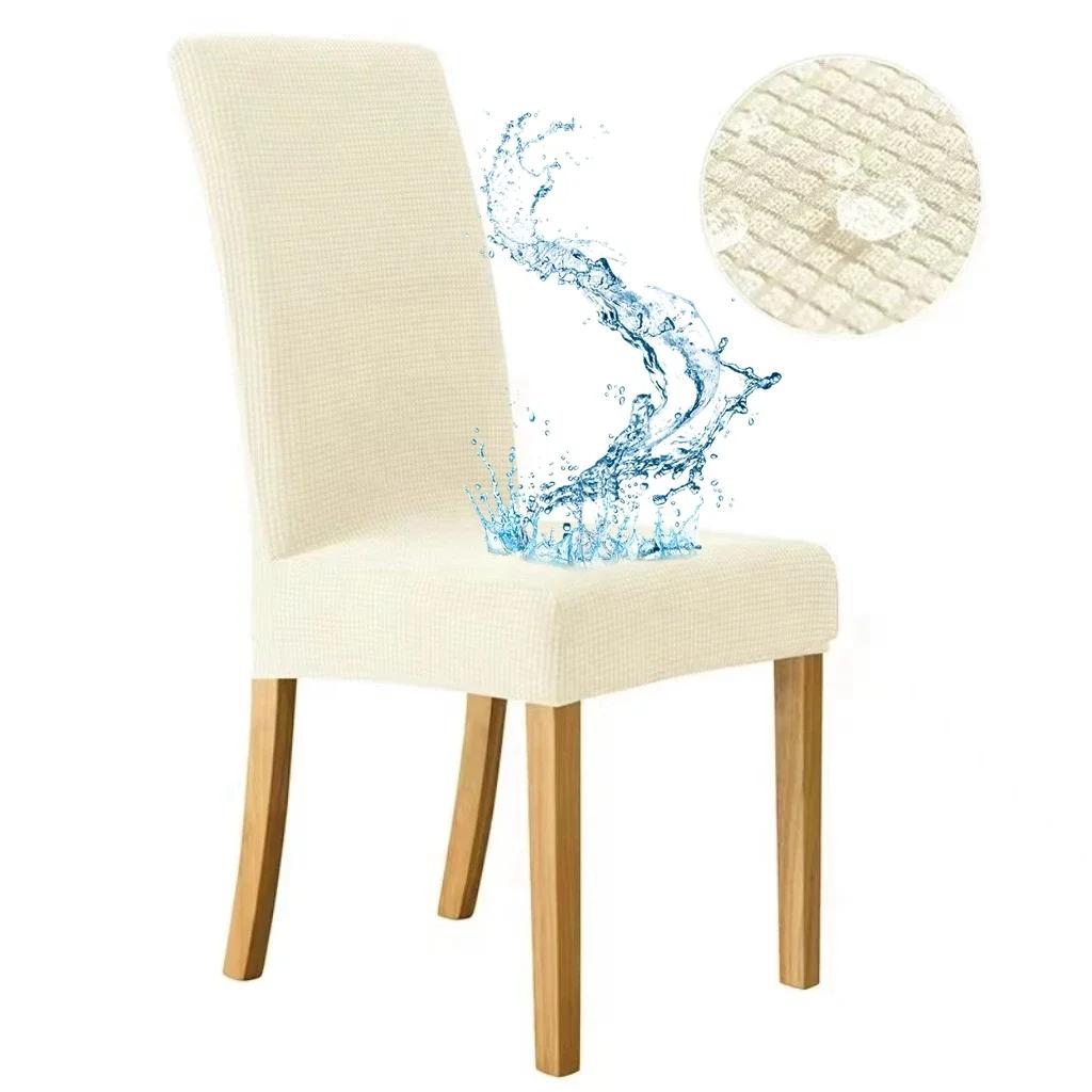 High Elastic Dining Chair Cover Dining Room Waterproof Adjustable Chairs Case Seat Cover Stretch Wedding Banquet Home Decoration