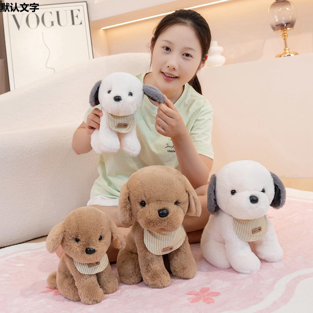 Cute Sitting Puppy Dog Doll Plush Toy Teddy Dog Doll Children'S Company Soothing Puppet
