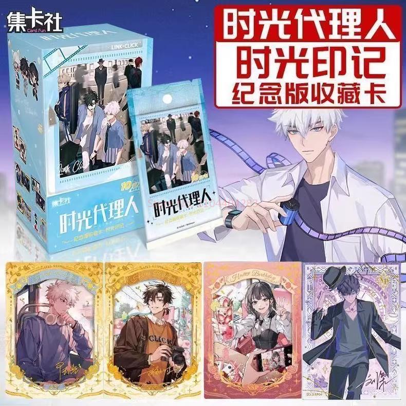 Anime Link Click Cards Movie Film Card Cheng Xiaoshi Lu Guang SSP SEC Collection Cards Cosplay Game Toys Gift