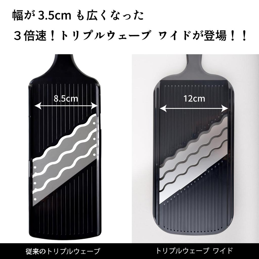 Ernest in Slicer kann mit der dreifachen Geschwindigkeit der Geschwindigkeit der Marke Triple Wave, die von großen [Hergestellt in Japan] verwendet wird, durchgeführt werden (Julienne) Breit, (3 Breit), Restaurants,