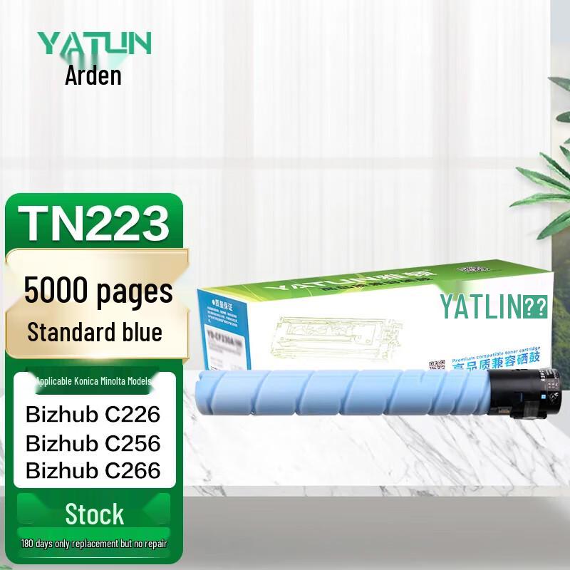 Compatible Konica Minolta TN223 Toner Cartridge