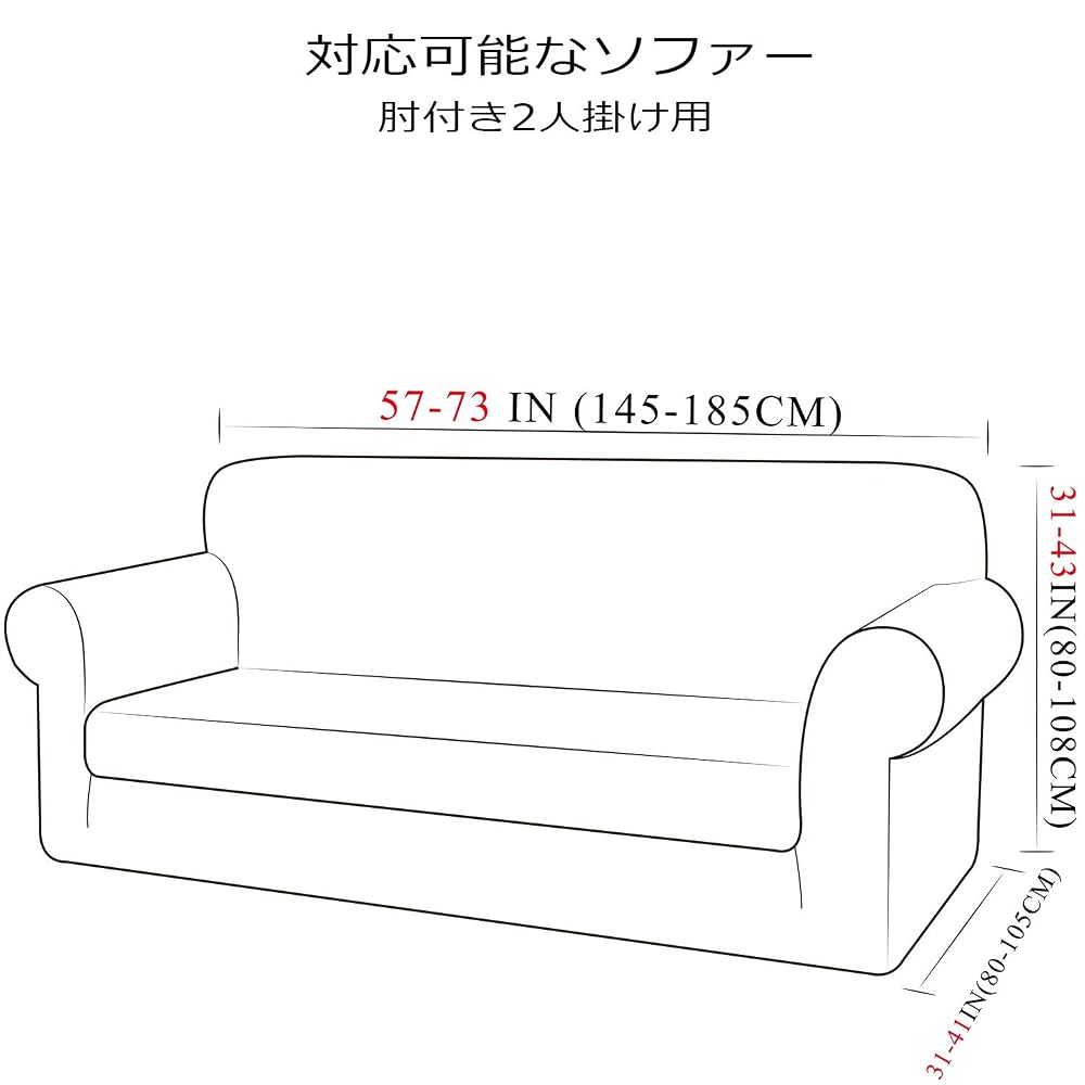TIANSHU Flannel Sofa Cover, 2-Seater, with Armrests, Solid Color, Stretchable, Fitted, Non-Slip,