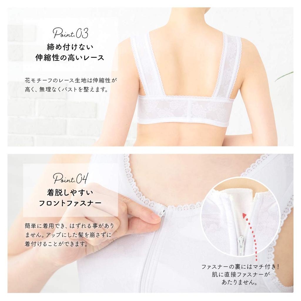 SOUBIEN Japanese Style Made in Front Floral Rose Size XL Bra, Shapewear, Summer/Year-Round, Japan, Zipper, Lace, Design, White, (uw0151k)